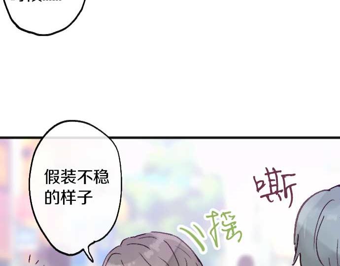 第219话 虚假和真心(1/3)-第220话