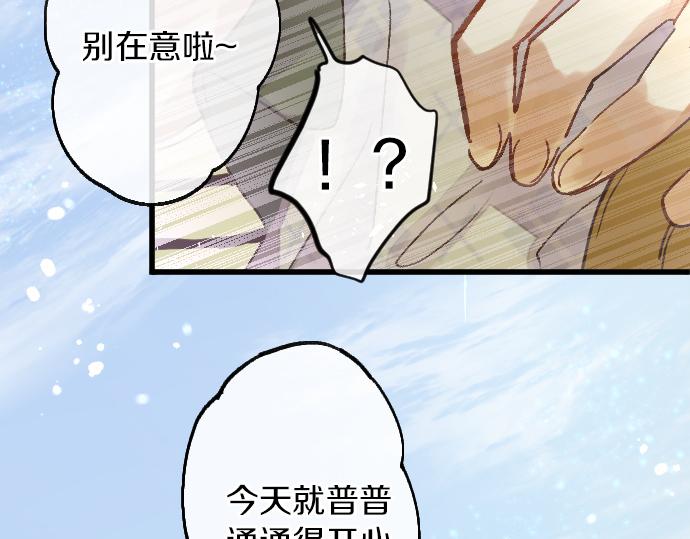 第219话 虚假和真心(1/3)-第220话