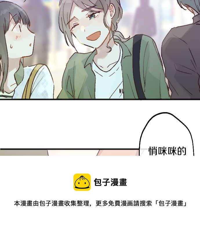第219话 虚假和真心(1/3)-第220话
