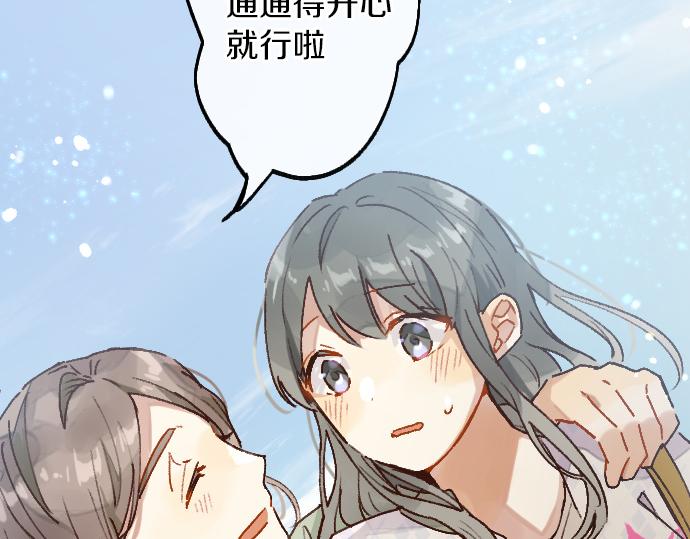 第219话 虚假和真心(1/3)-第220话