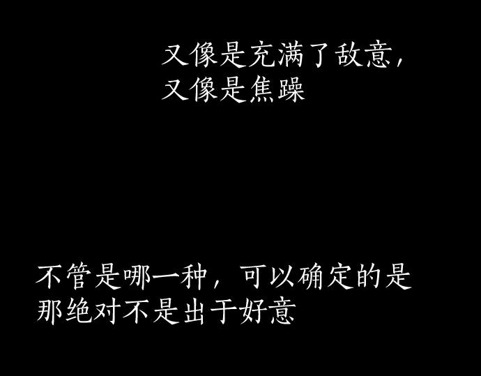 第221话 违和感(1/3)-第222话
