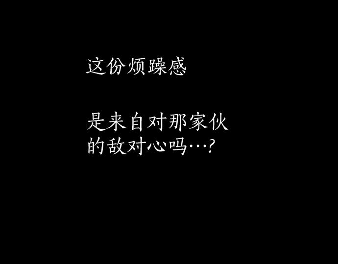 第221话 违和感(1/3)-第222话