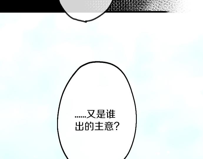 第221话 违和感(1/3)-第222话