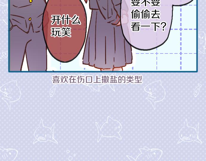 第221话 违和感(1/3)-第222话