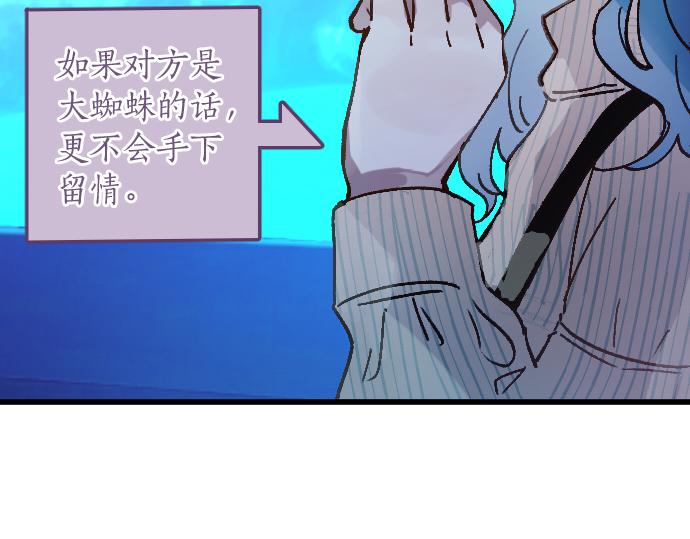 第221话 违和感(1/3)-第222话