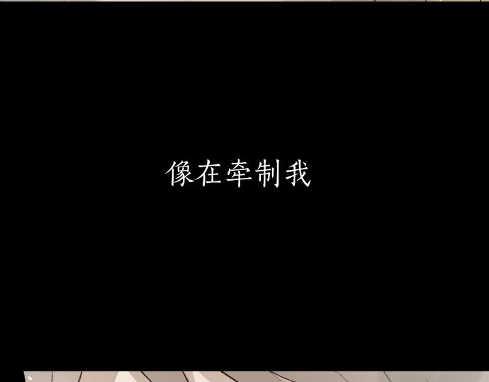 第221话 违和感(1/3)-第222话