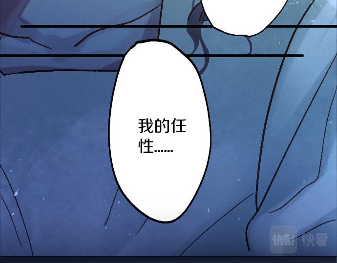 第223话 黑暗(1/3)-第224话