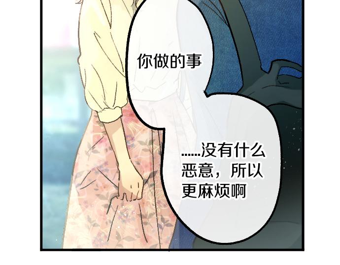 第223话 黑暗(1/3)-第224话