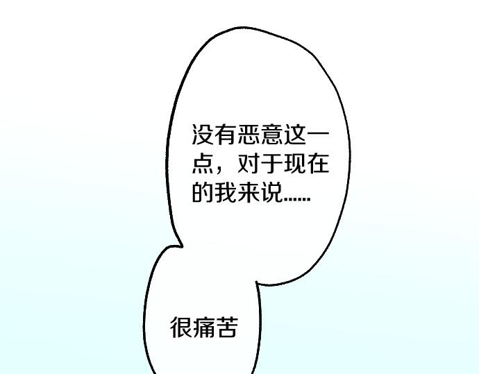 第223话 黑暗(1/3)-第224话