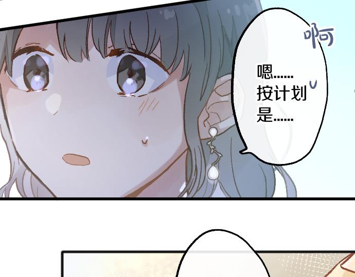 第223话 黑暗(1/3)-第224话