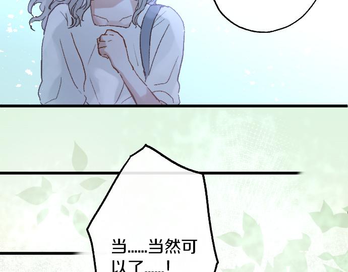 第223话 黑暗(1/3)-第224话