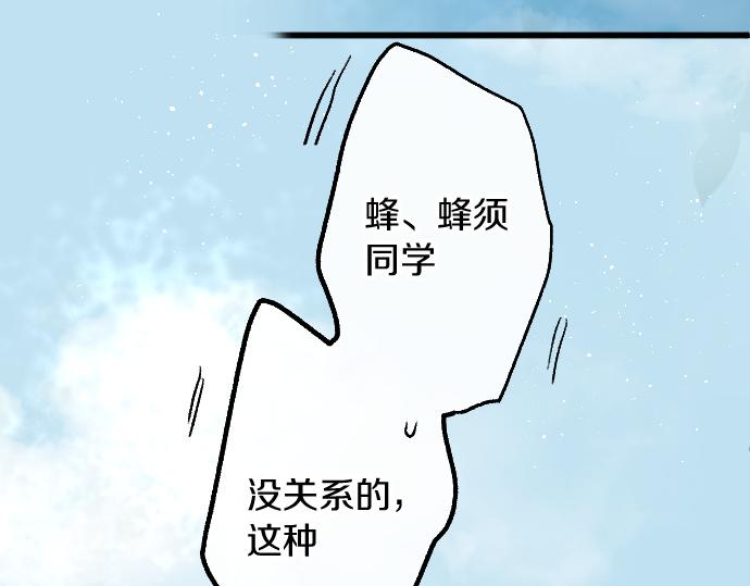 第223话 黑暗(1/3)-第224话