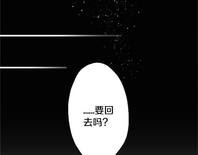 第223话 黑暗(1/3)-第224话