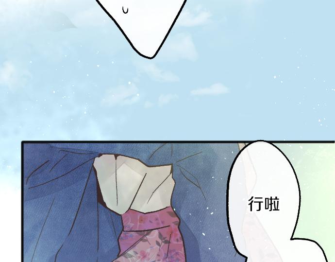 第223话 黑暗(1/3)-第224话