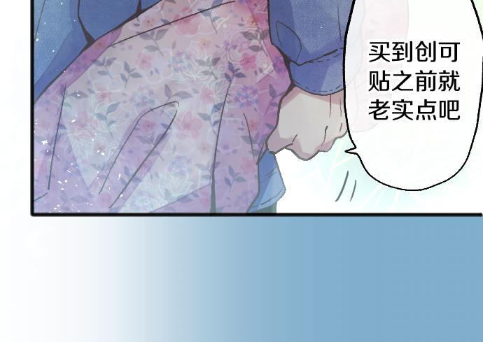 第223话 黑暗(1/3)-第224话