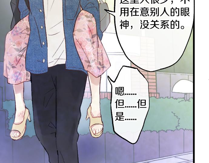 第223话 黑暗(1/3)-第224话