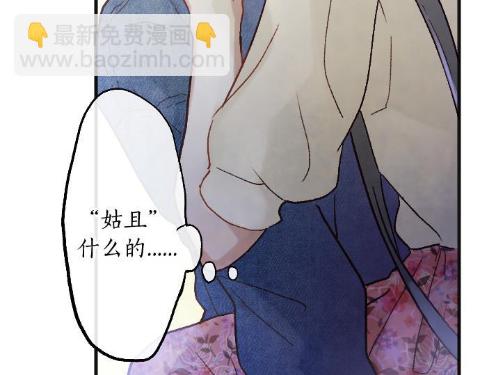 第223话 黑暗(1/3)-第224话