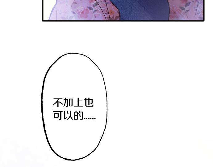 第223话 黑暗(1/3)-第224话