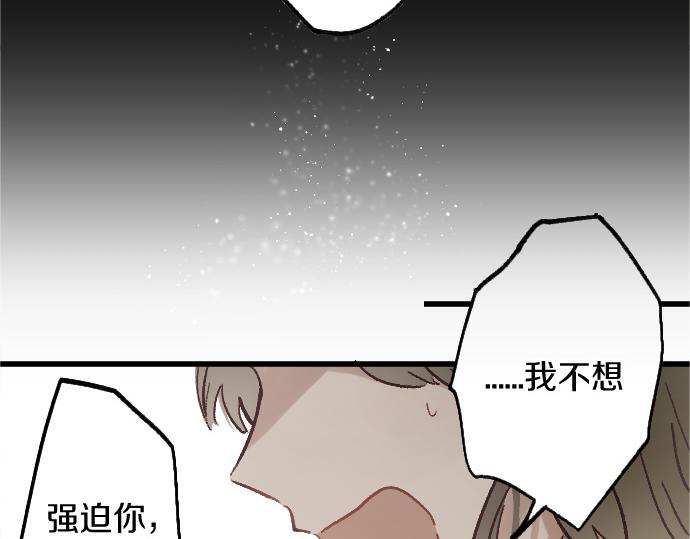 第223话 黑暗(1/3)-第224话
