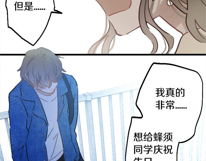 第223话 黑暗(1/3)-第224话