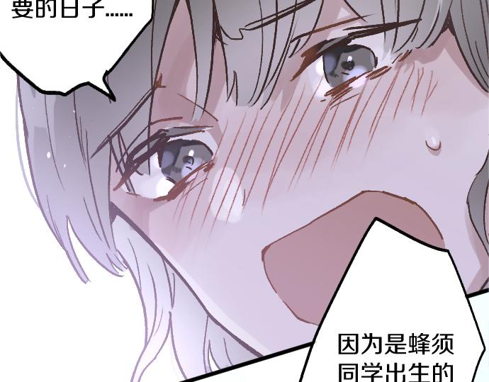 第223话 黑暗(1/3)-第224话