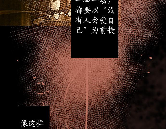 第225话 我自己本身(1/3)-第226话