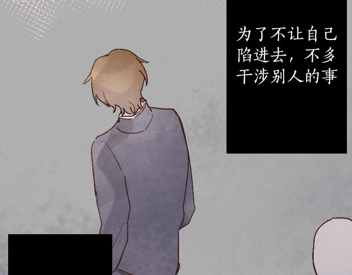 第225话 我自己本身(1/3)-第226话