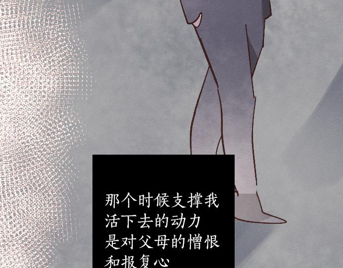 第225话 我自己本身(1/3)-第226话