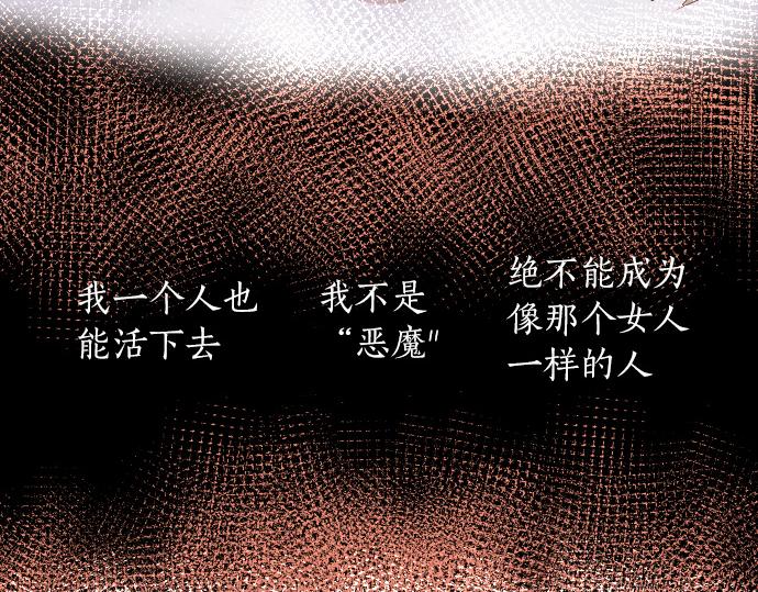 第225话 我自己本身(1/3)-第226话