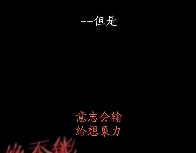 第225话 我自己本身(1/3)-第226话