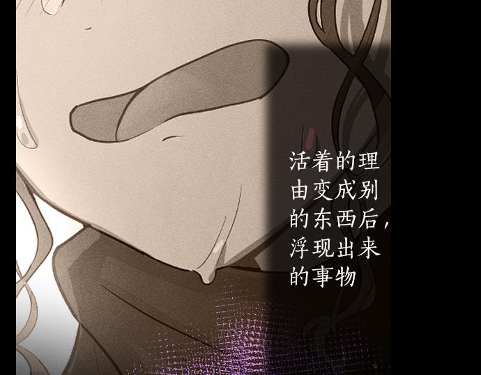 第225话 我自己本身(1/3)-第226话