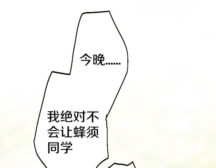 第225话 我自己本身(1/3)-第226话