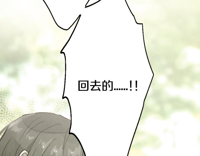 第225话 我自己本身(1/3)-第226话