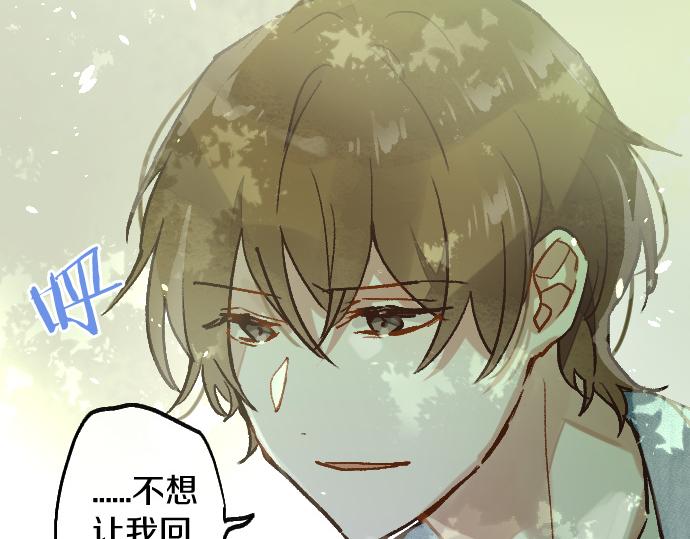 第225话 我自己本身(1/3)-第226话