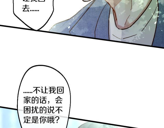 第225话 我自己本身(1/3)-第226话