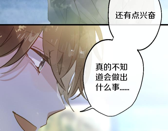 第225话 我自己本身(1/3)-第226话