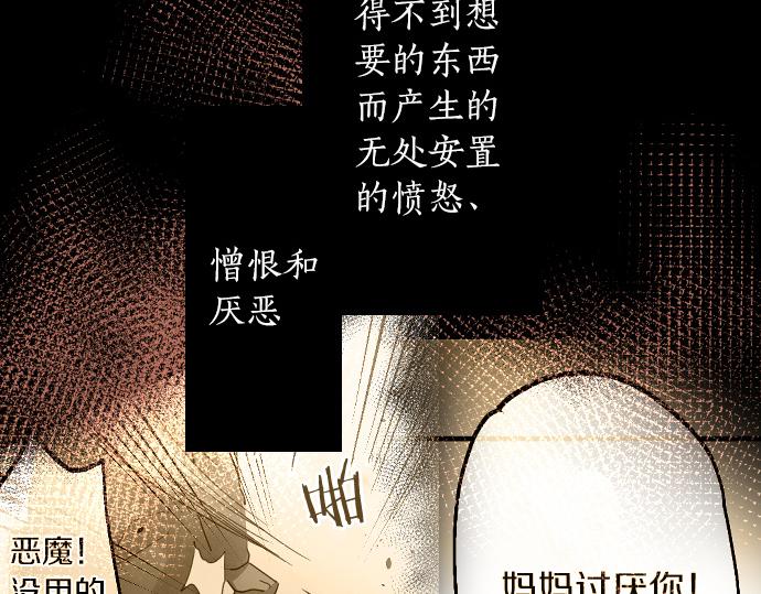 第225话 我自己本身(1/3)-第226话