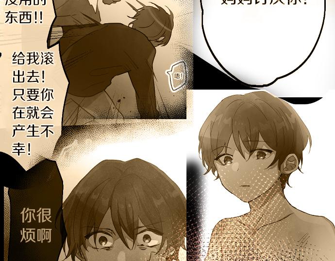 第225话 我自己本身(1/3)-第226话