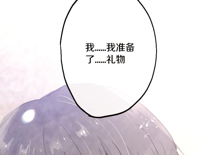 第227话 生日(1/3)-第228话