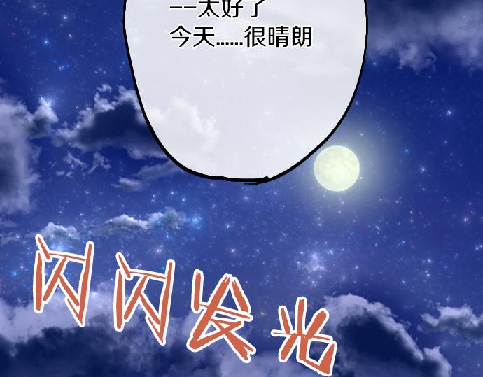 第227话 生日(1/3)-第228话