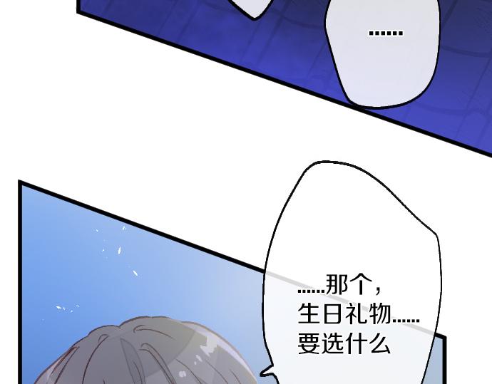 第227话 生日(1/3)-第228话
