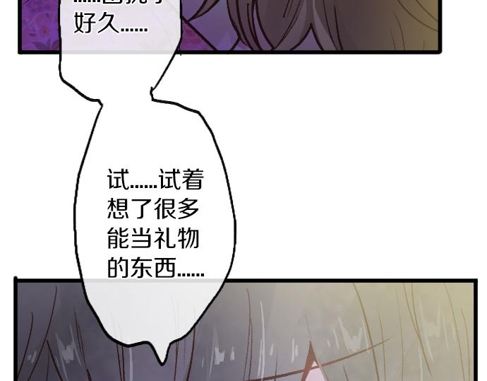 第227话 生日(1/3)-第228话