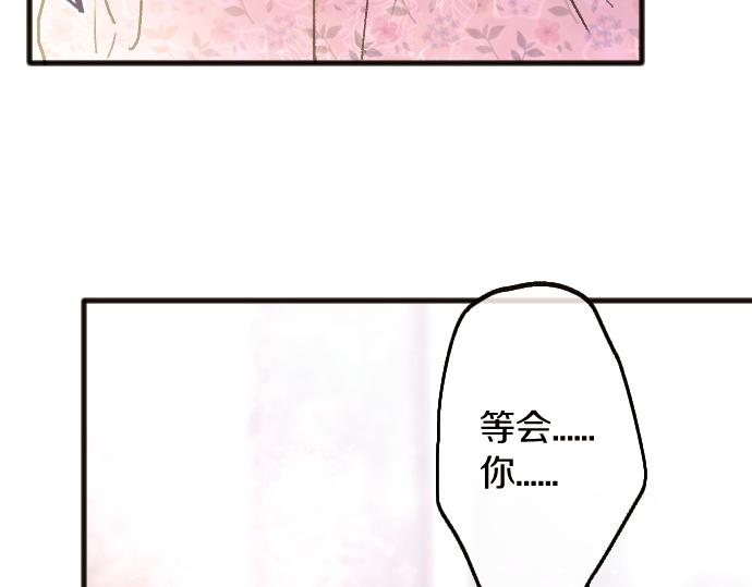 第227话 生日(1/3)-第228话
