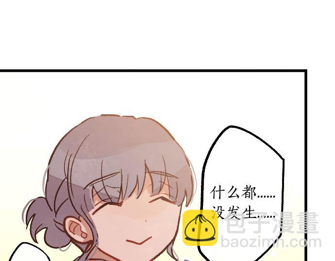 第229话 礼物(1/2)-第230话