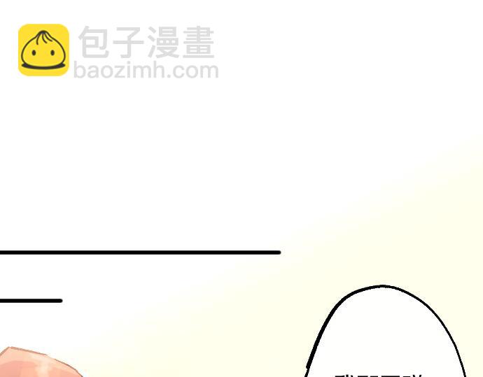 第229话 礼物(1/2)-第230话