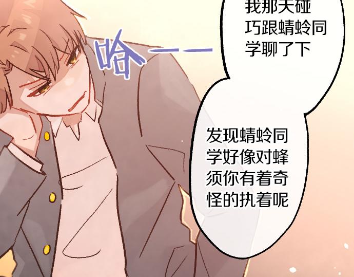 第229话 礼物(1/2)-第230话