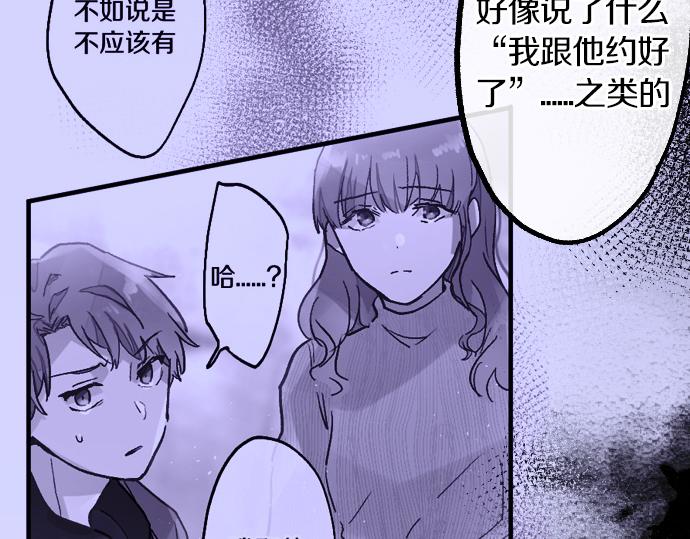 第229话 礼物(1/2)-第230话