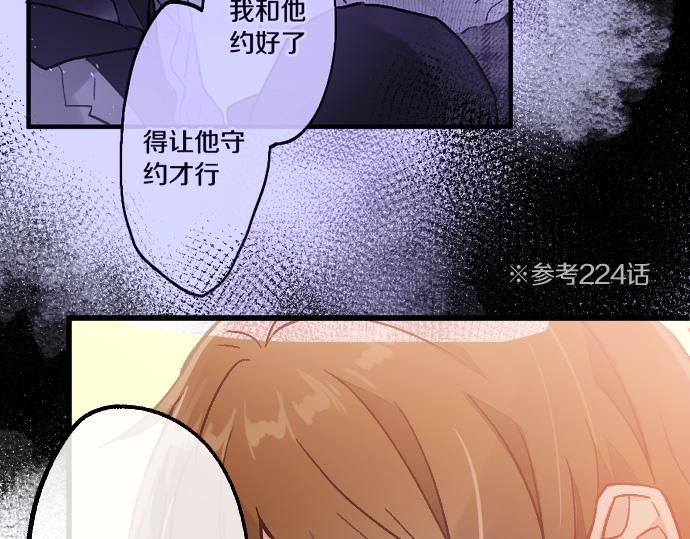 第229话 礼物(1/2)-第230话