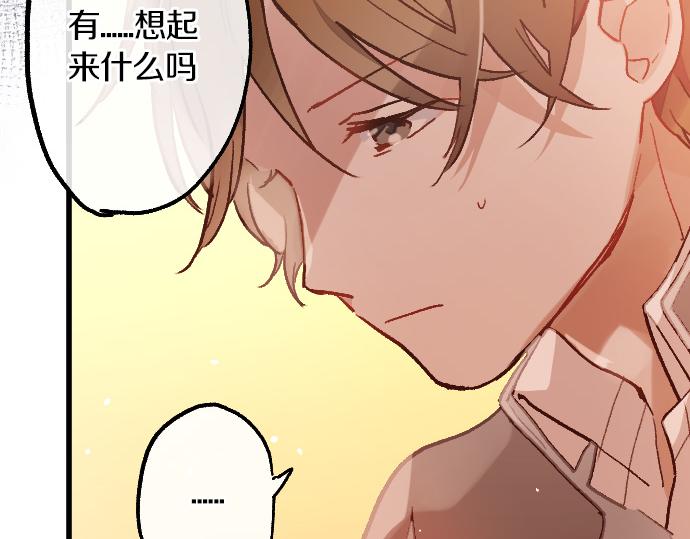 第229话 礼物(1/2)-第230话