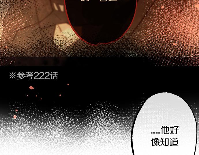 第229话 礼物(1/2)-第230话